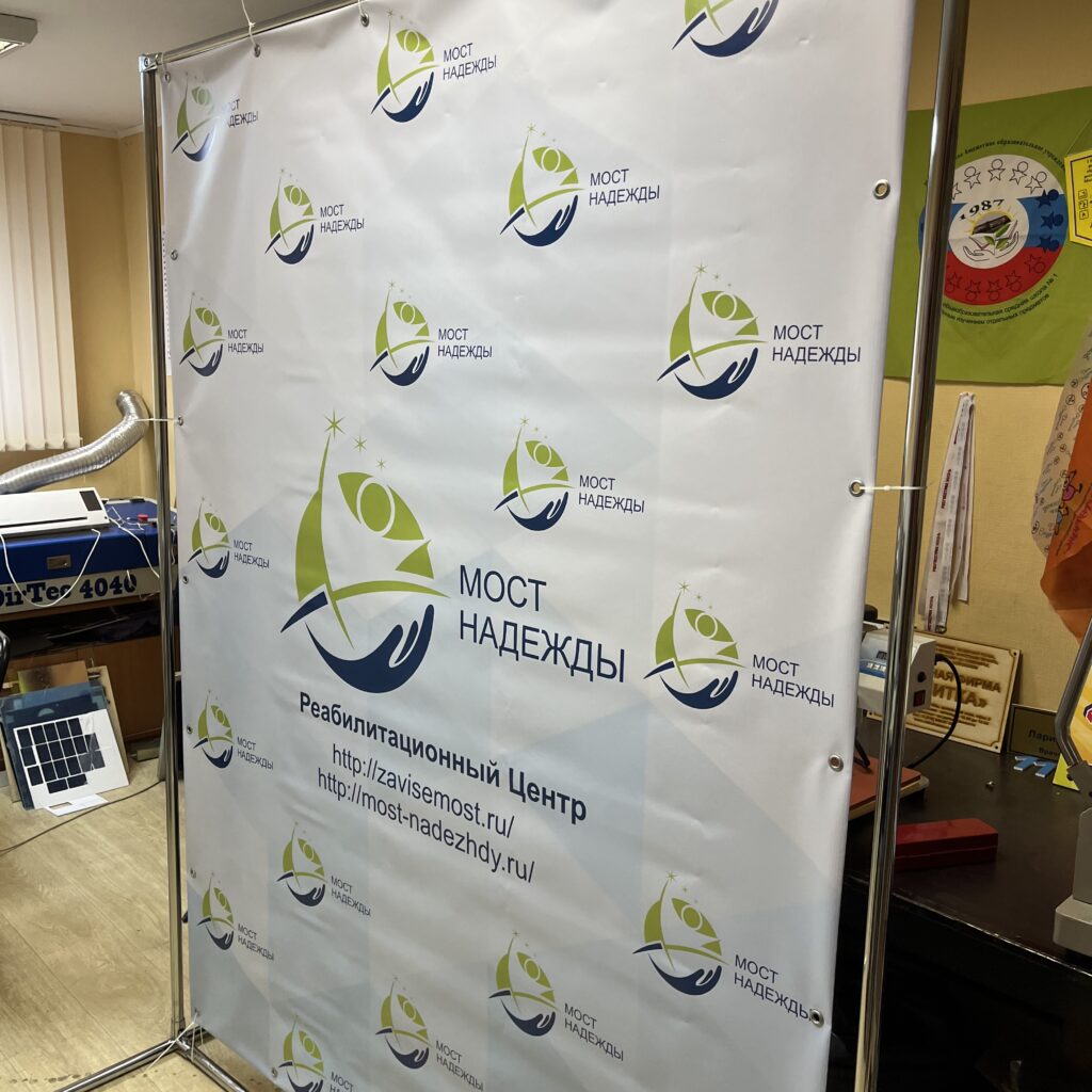 пресс волл рекламная конструкция