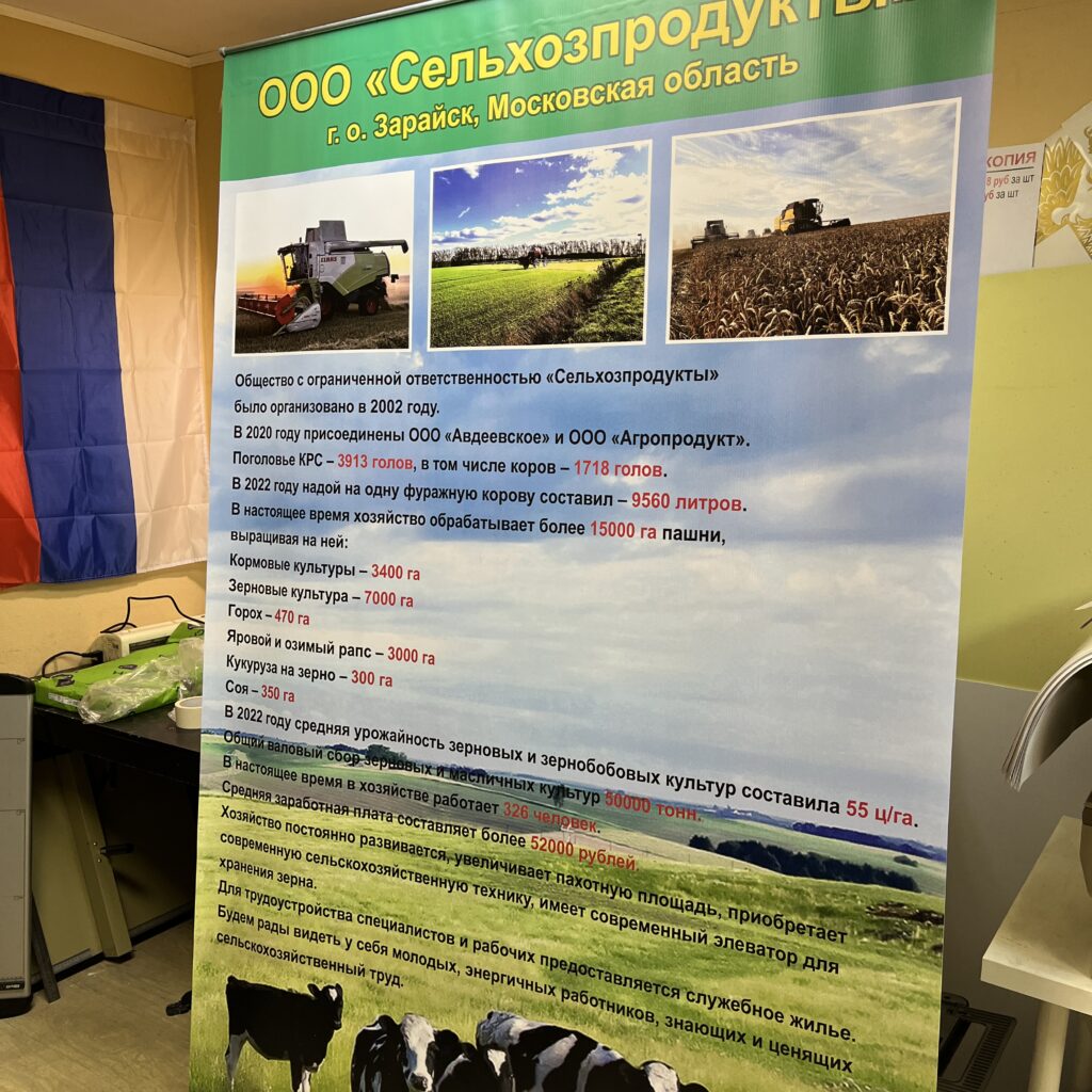 ролл ап рекламная конструкция